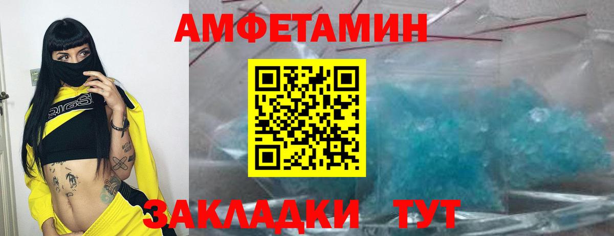 АМФ Premium Еманжелинск