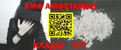 ALPHA-PVP Балахна