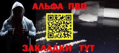 скорость mdpv Балашиха
