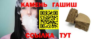 Альфа ПВП Балаково