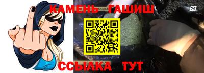 Альфа ПВП Балаково