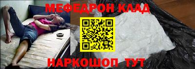 ALPHA-PVP Балахна
