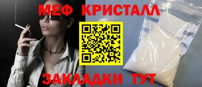скорость mdpv Балашиха