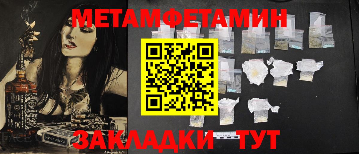 Кокаин  ЭКСТАЗИ  Вход с VPN  Гашиш  Еманжелинск  Канабис  Мефедрон кристаллы 