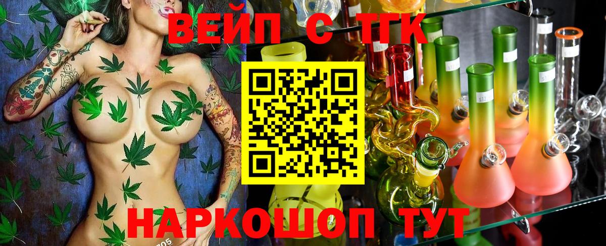 Дистиллят ТГК концентрат  omg ссылка  Еманжелинск  Вход с VPN 